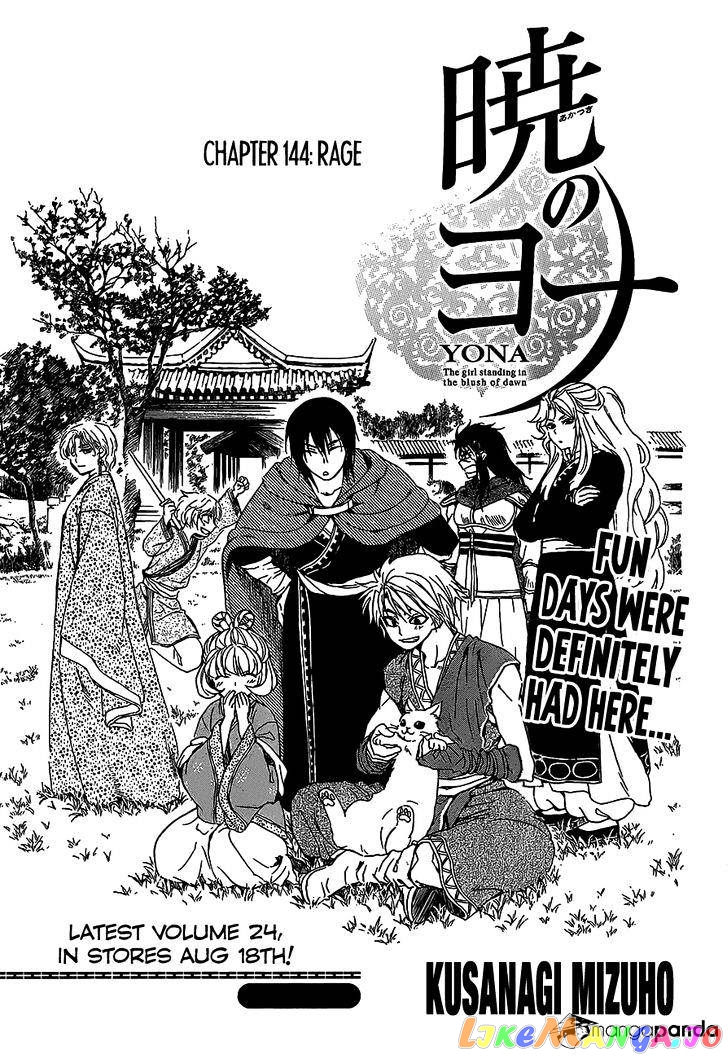 Akatsuki No Yona Chapter 144 image 01